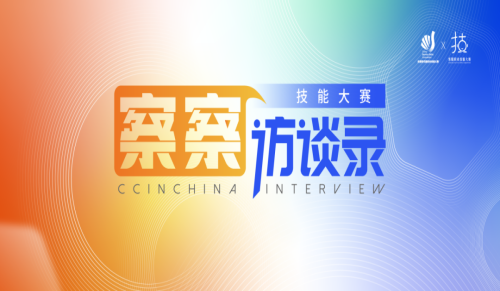 技能大赛选手访谈录 | 用心服务，体验至上——优秀团队“鸿雁先锋队”来啦！